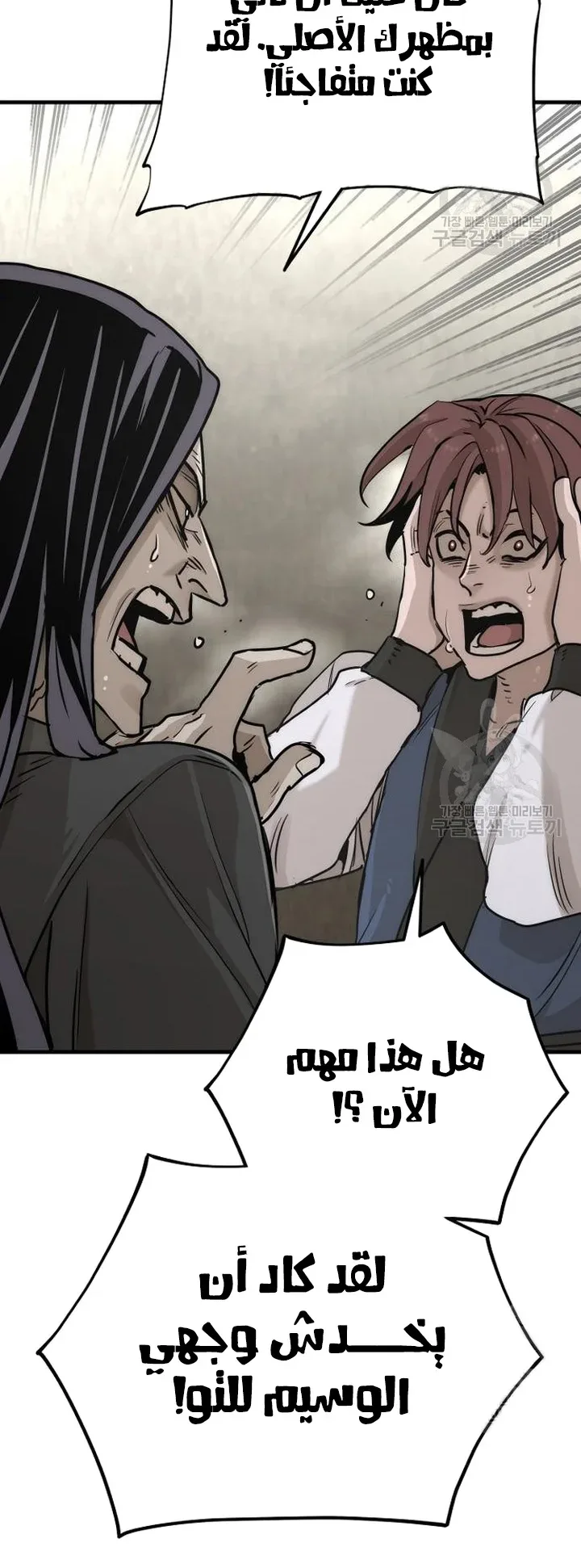 صفحة 50