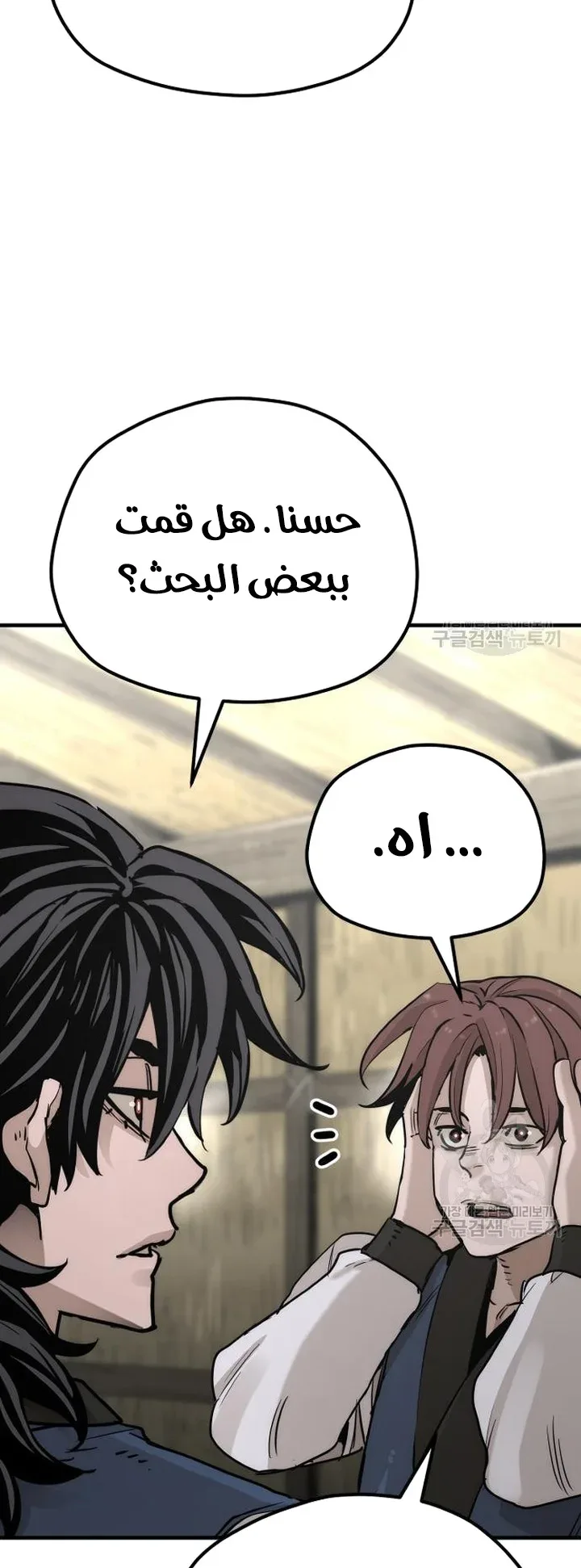 صفحة 52
