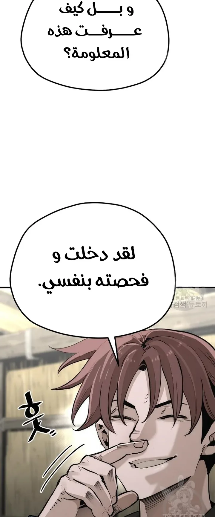 صفحة 55