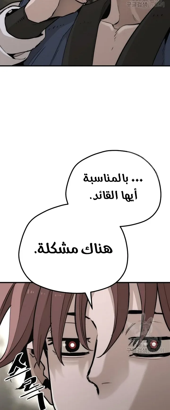 صفحة 56