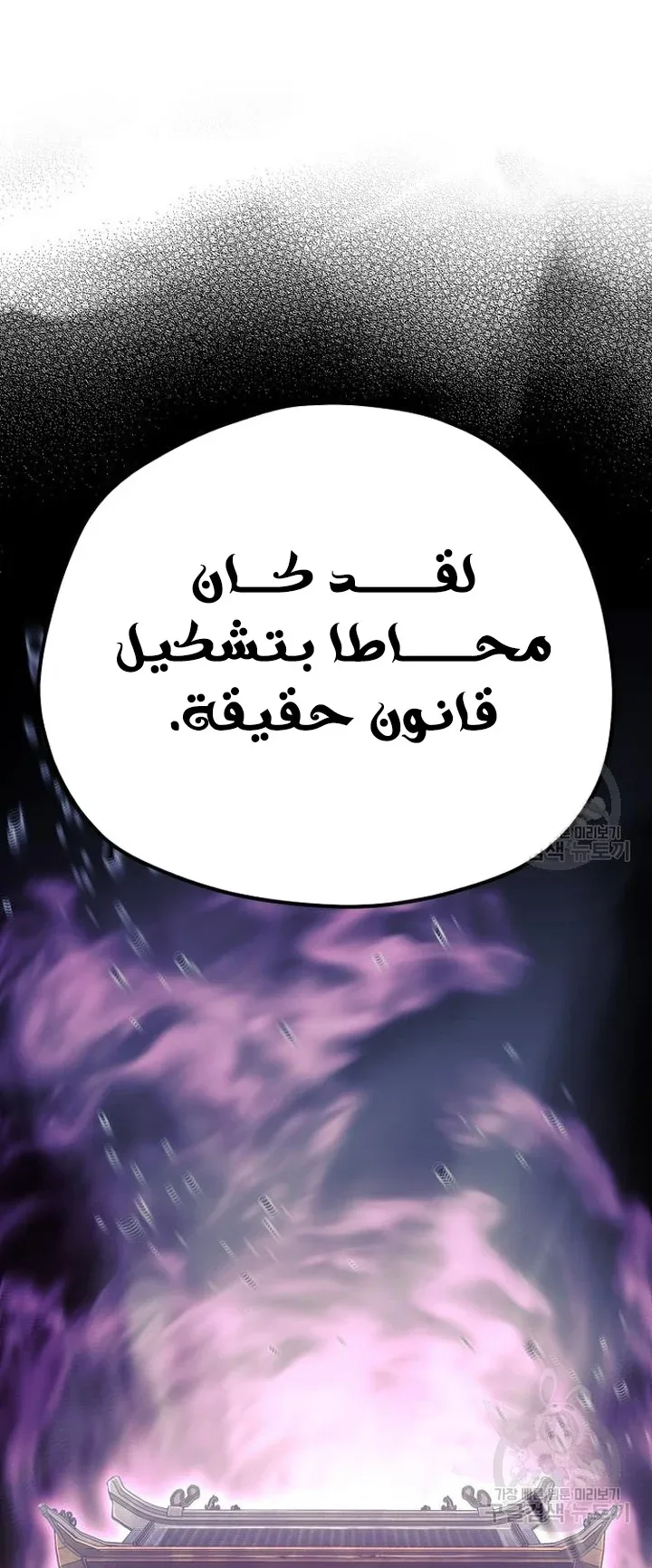 صفحة 58