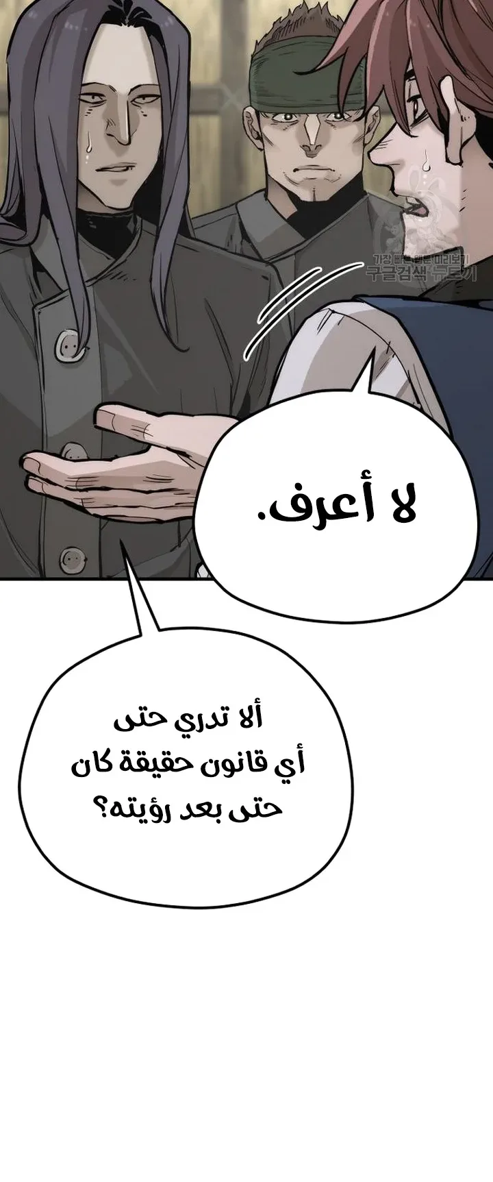 صفحة 60