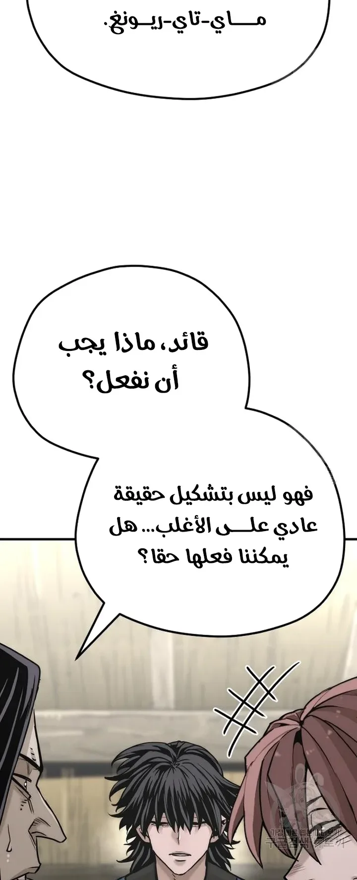 صفحة 63
