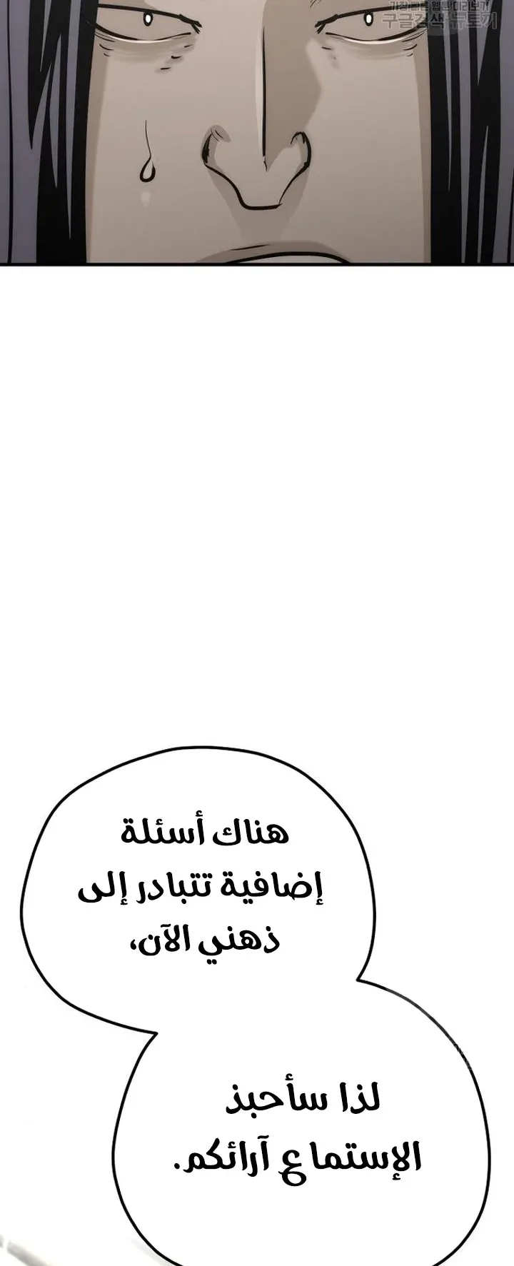 صفحة 66
