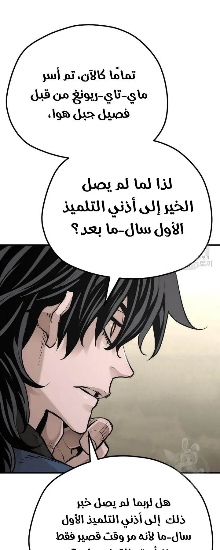 صفحة 68