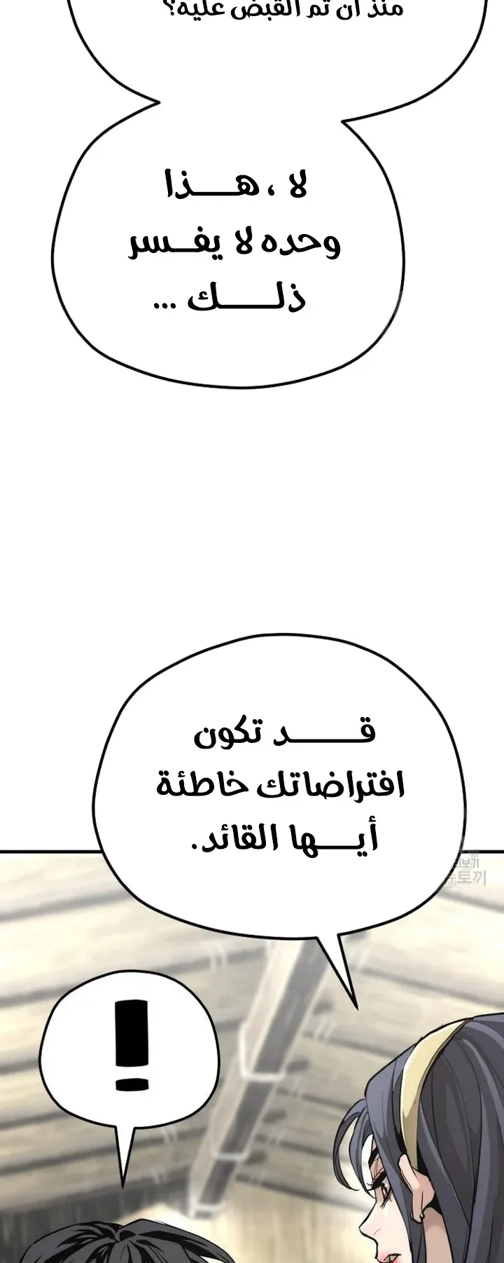 صفحة 69