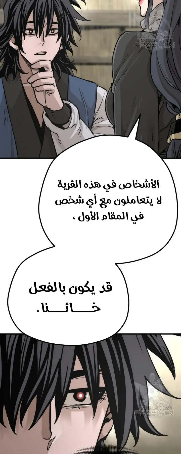 صفحة 70