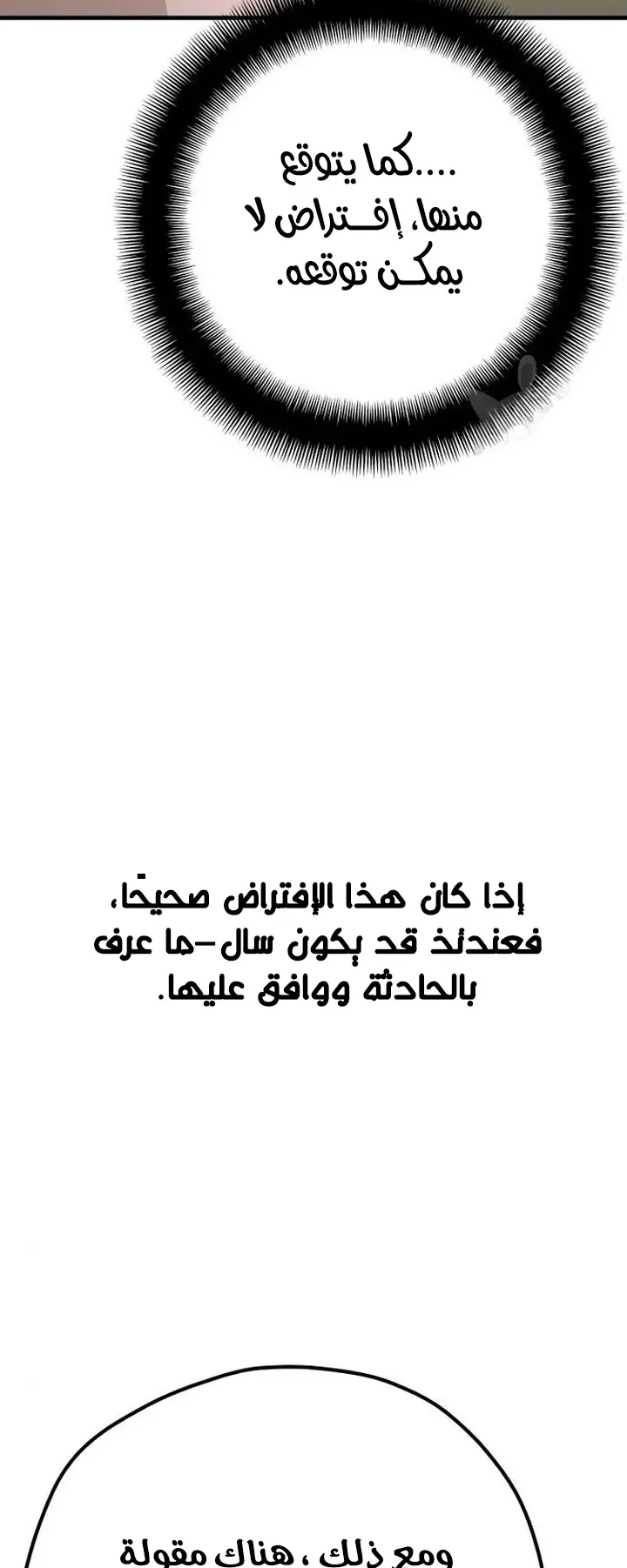 صفحة 71