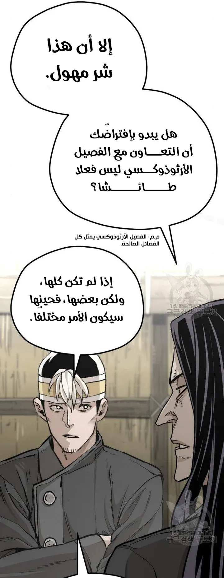 صفحة 74
