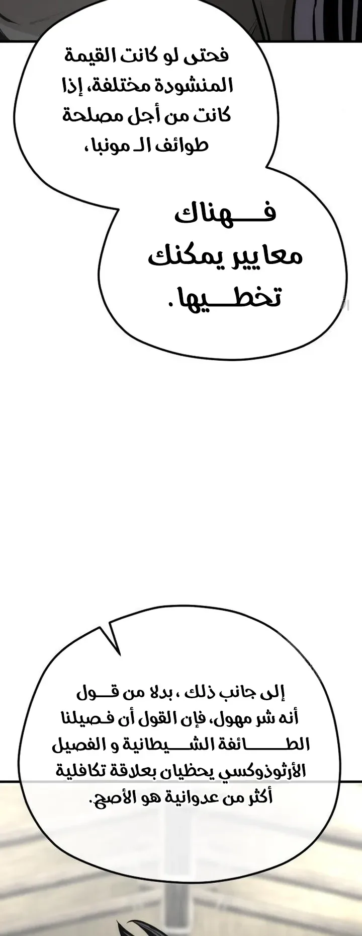 صفحة 75