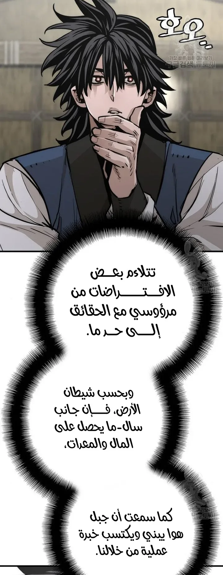 صفحة 76