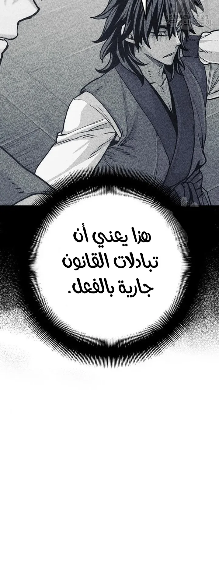 صفحة 80