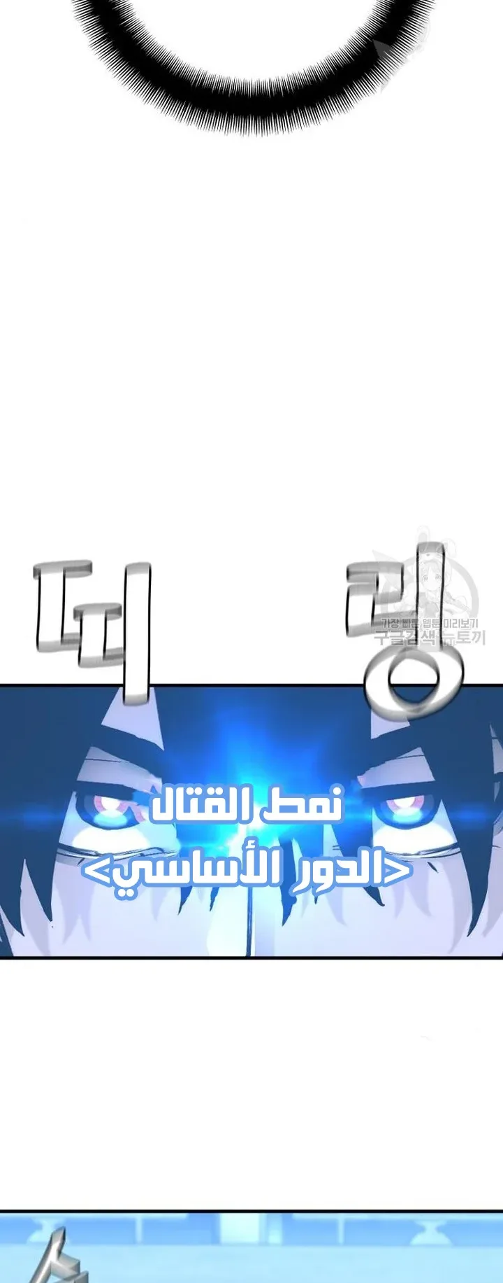 صفحة 89