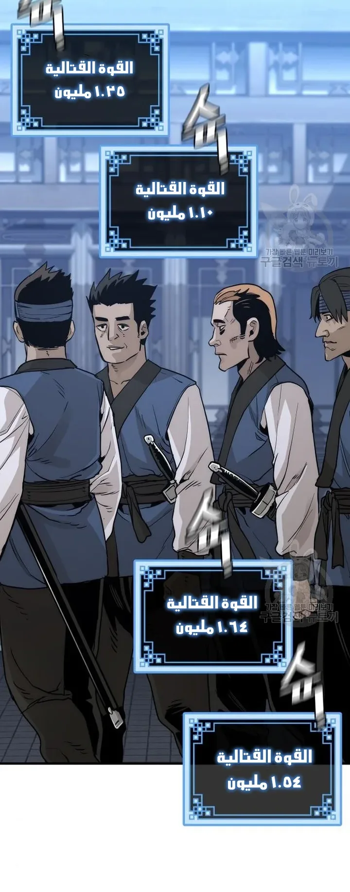 صفحة 90