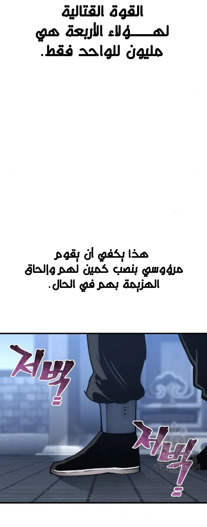 صفحة 91