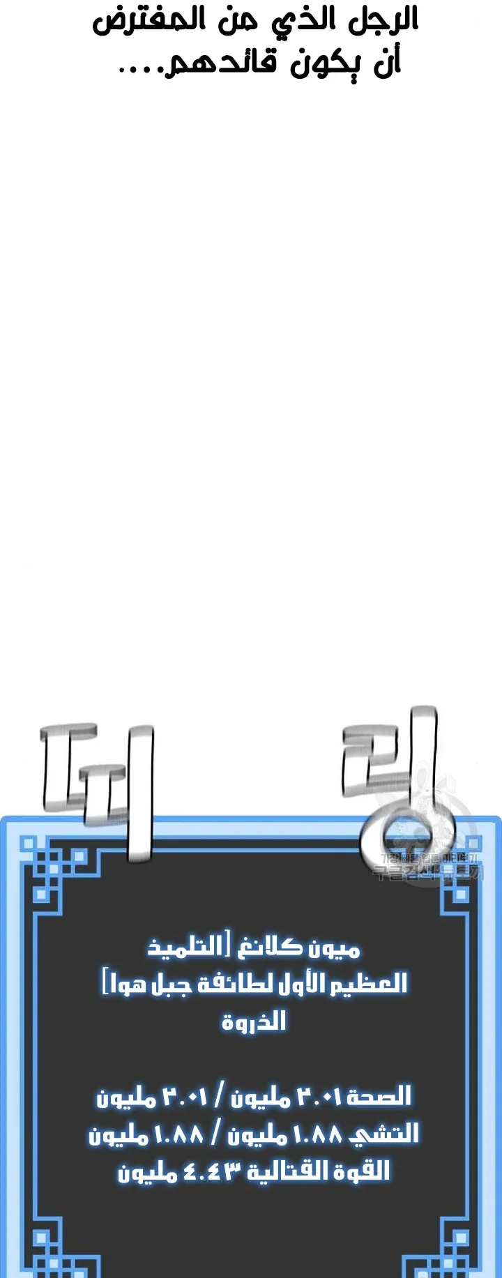 صفحة 92