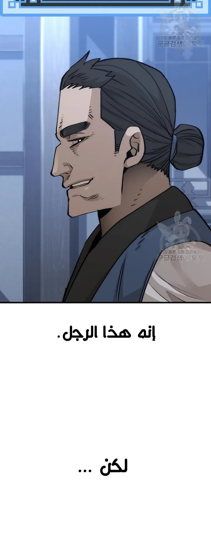 صفحة 93