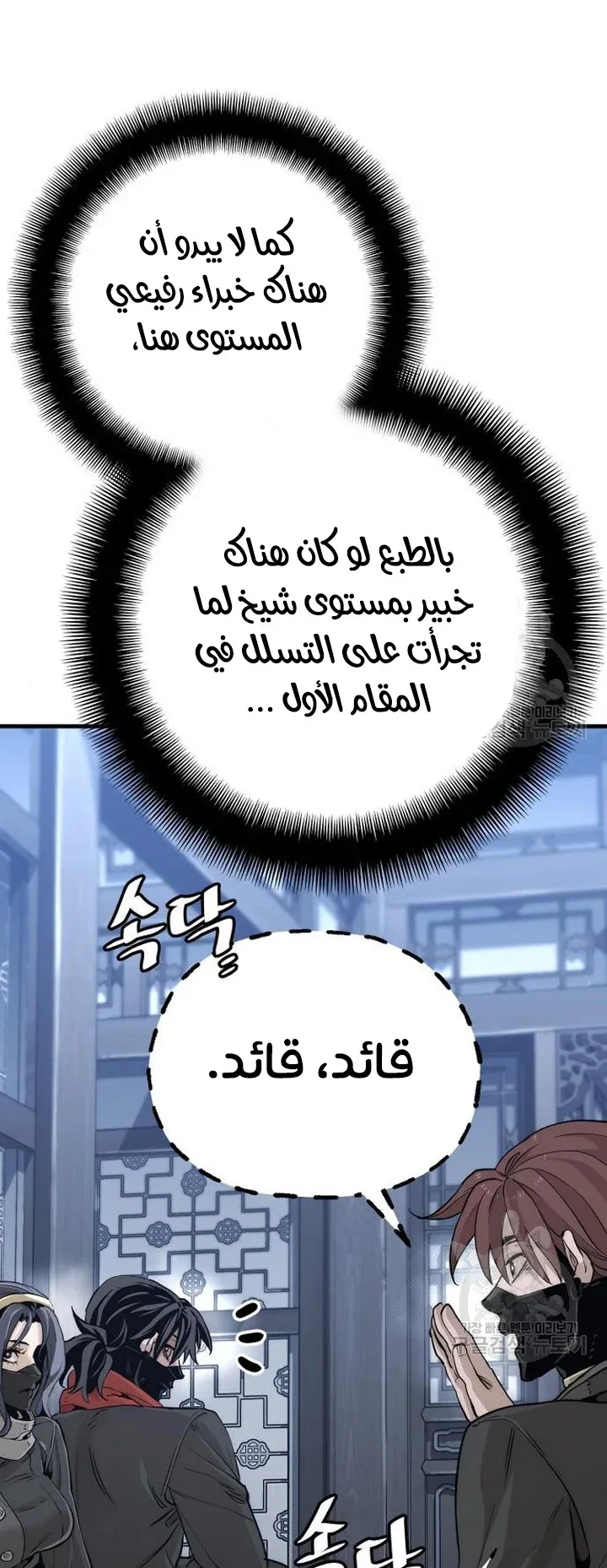 صفحة 95