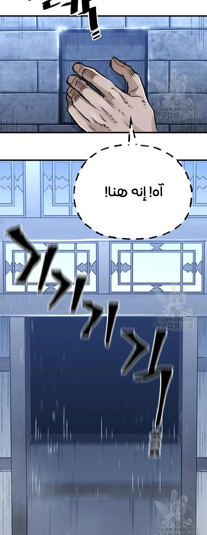 صفحة 98