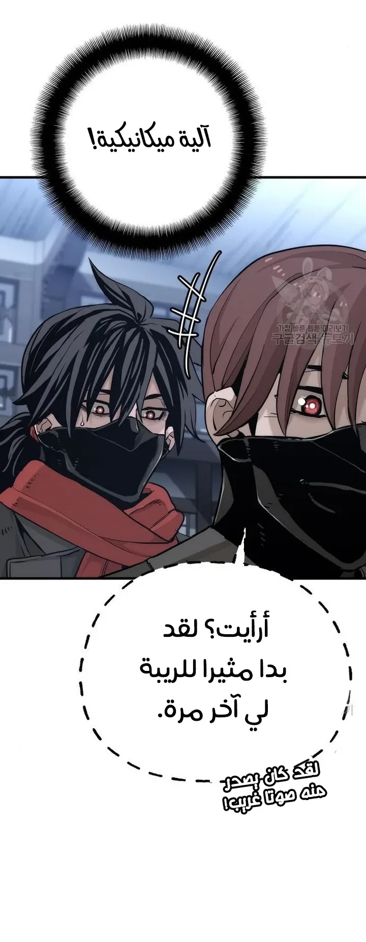 صفحة 101