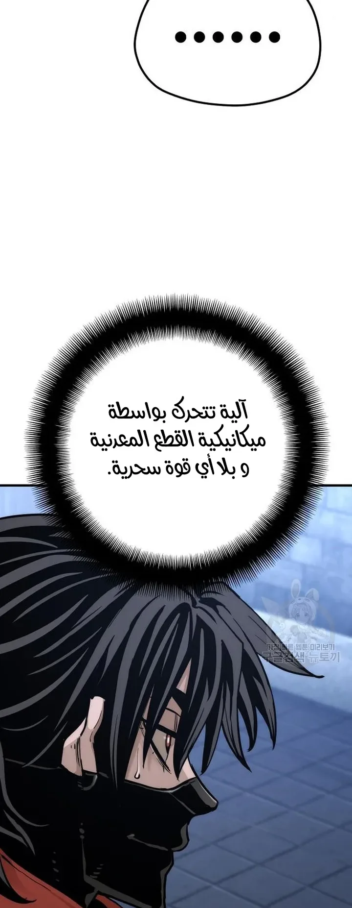 صفحة 103