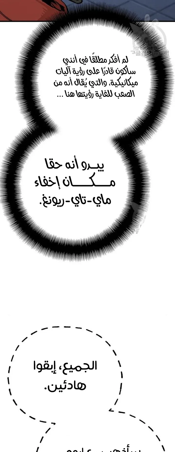 صفحة 104