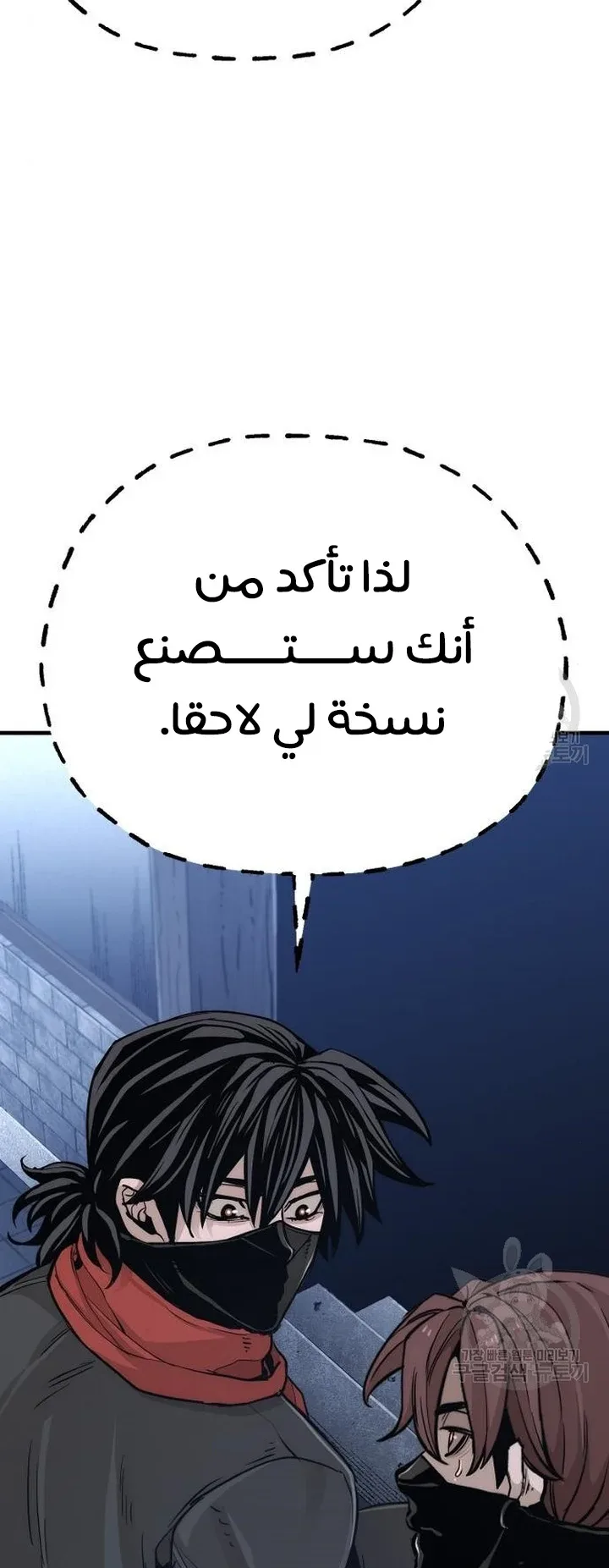 صفحة 106