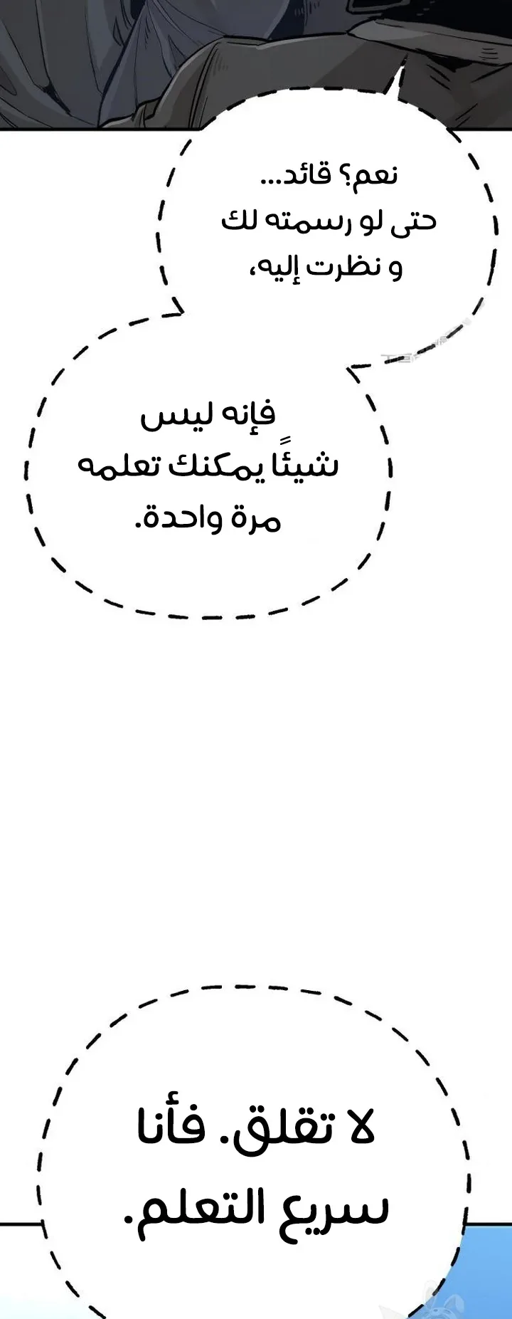 صفحة 107