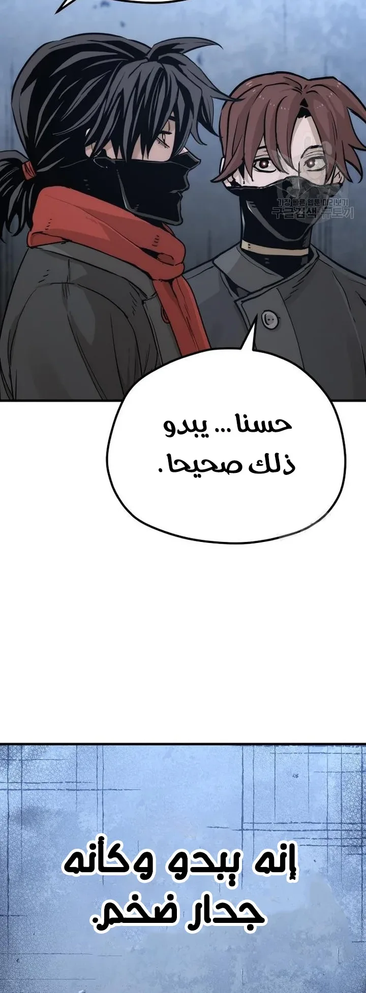 صفحة 112