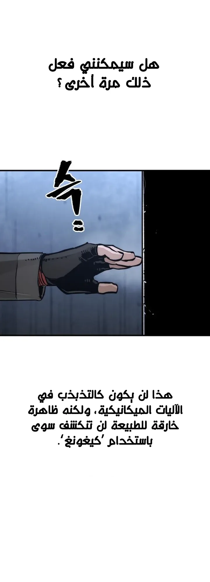 صفحة 117