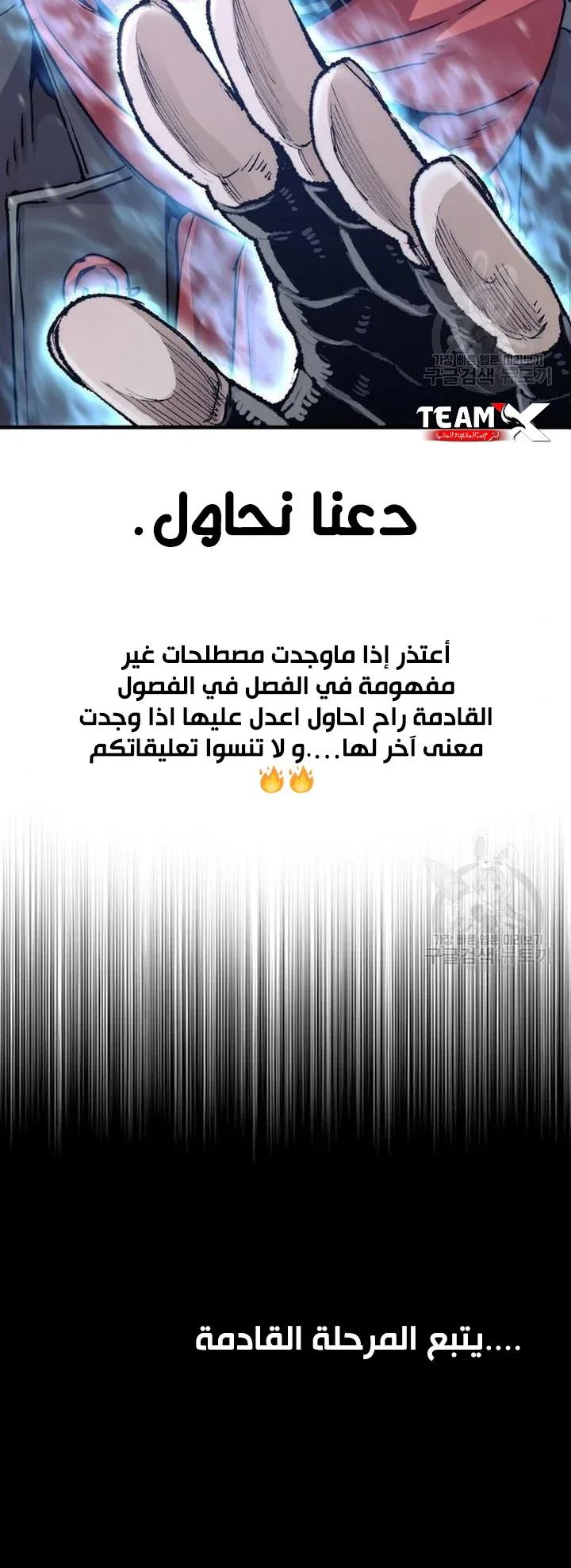 صفحة 126