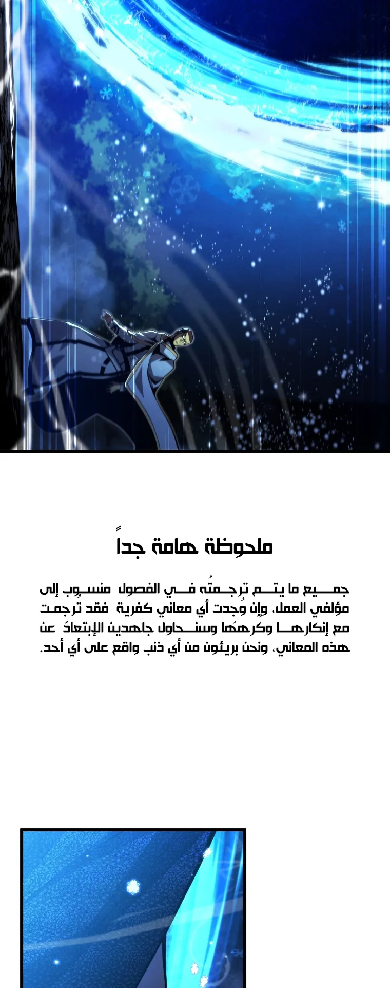 صفحة 3
