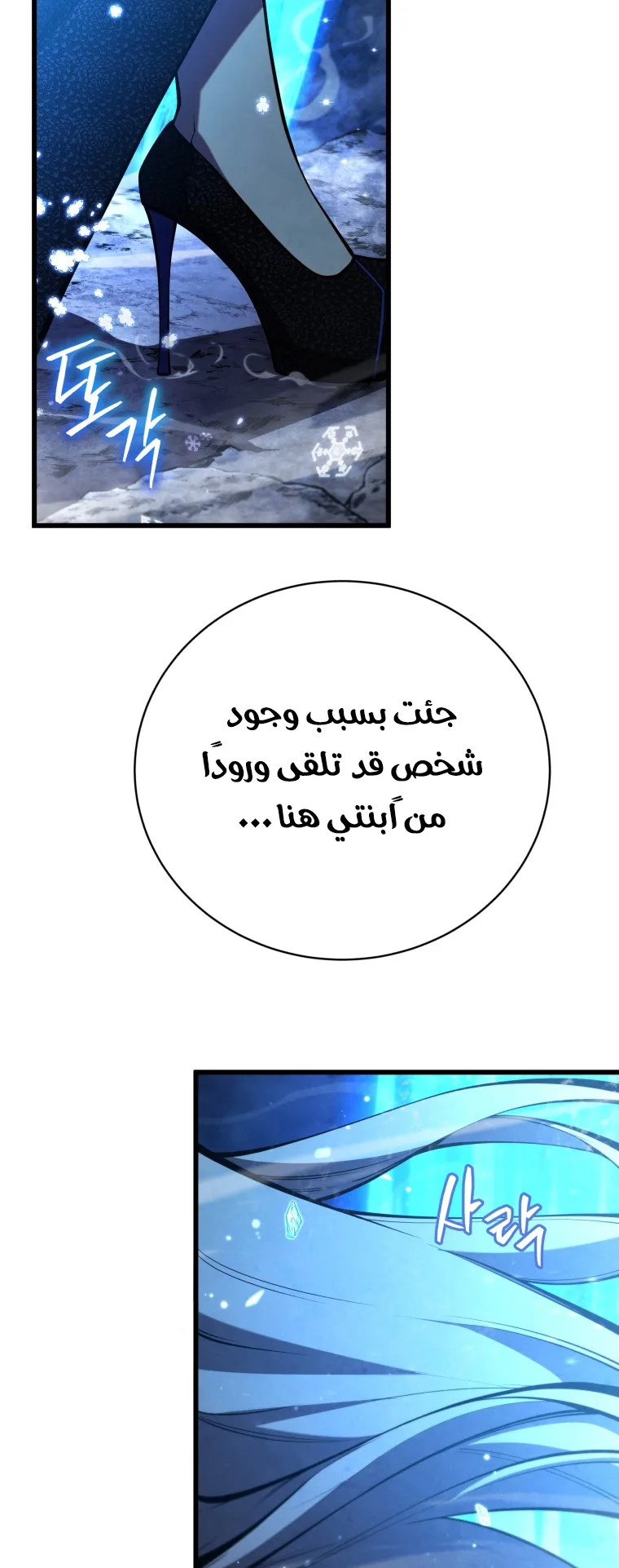 صفحة 4