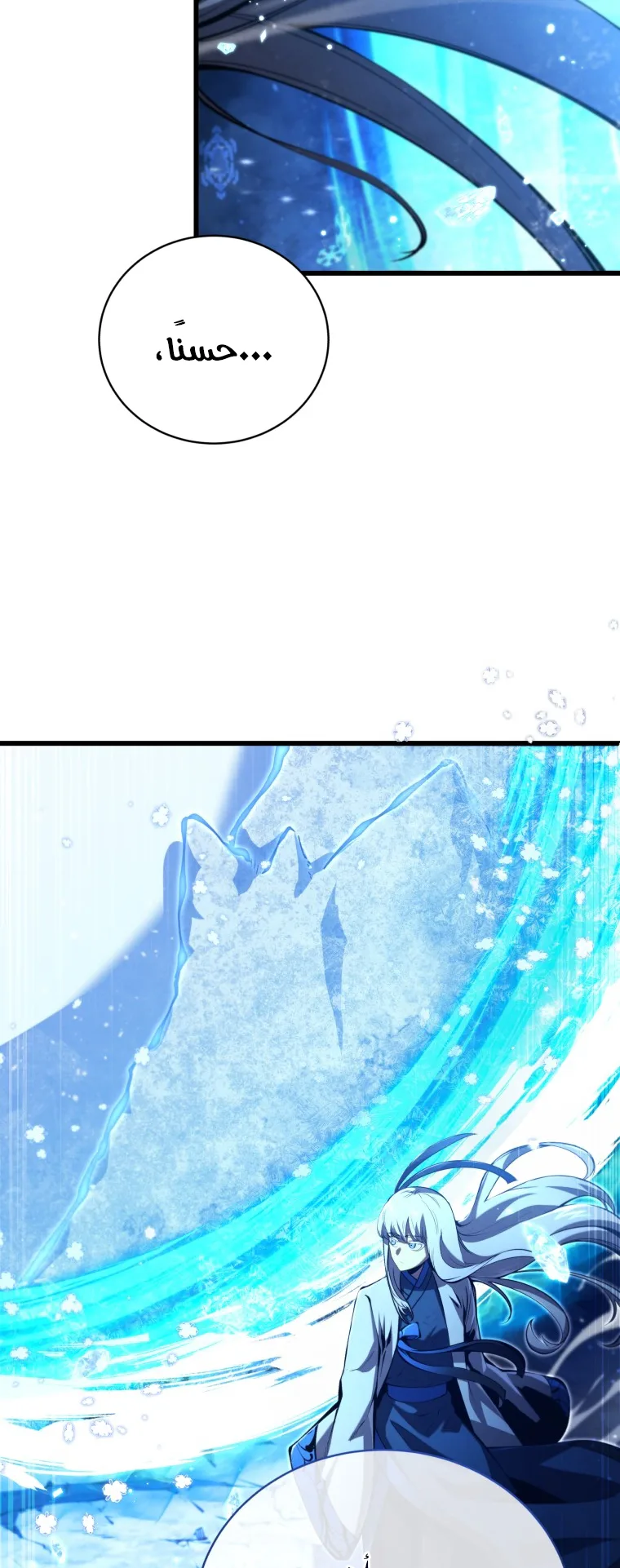 صفحة 5