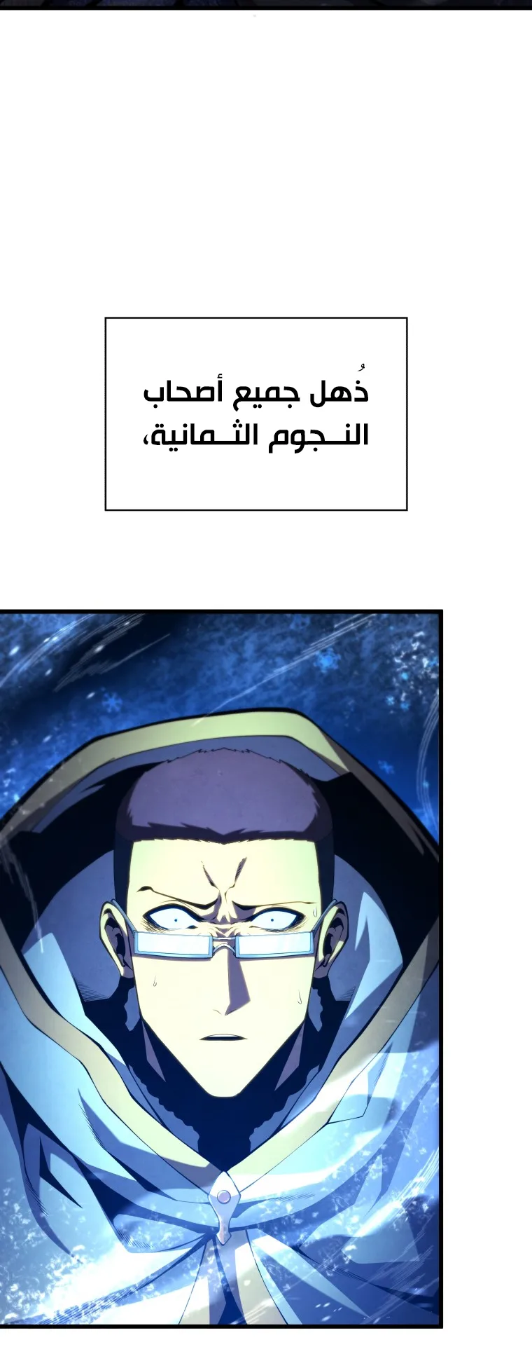 صفحة 7