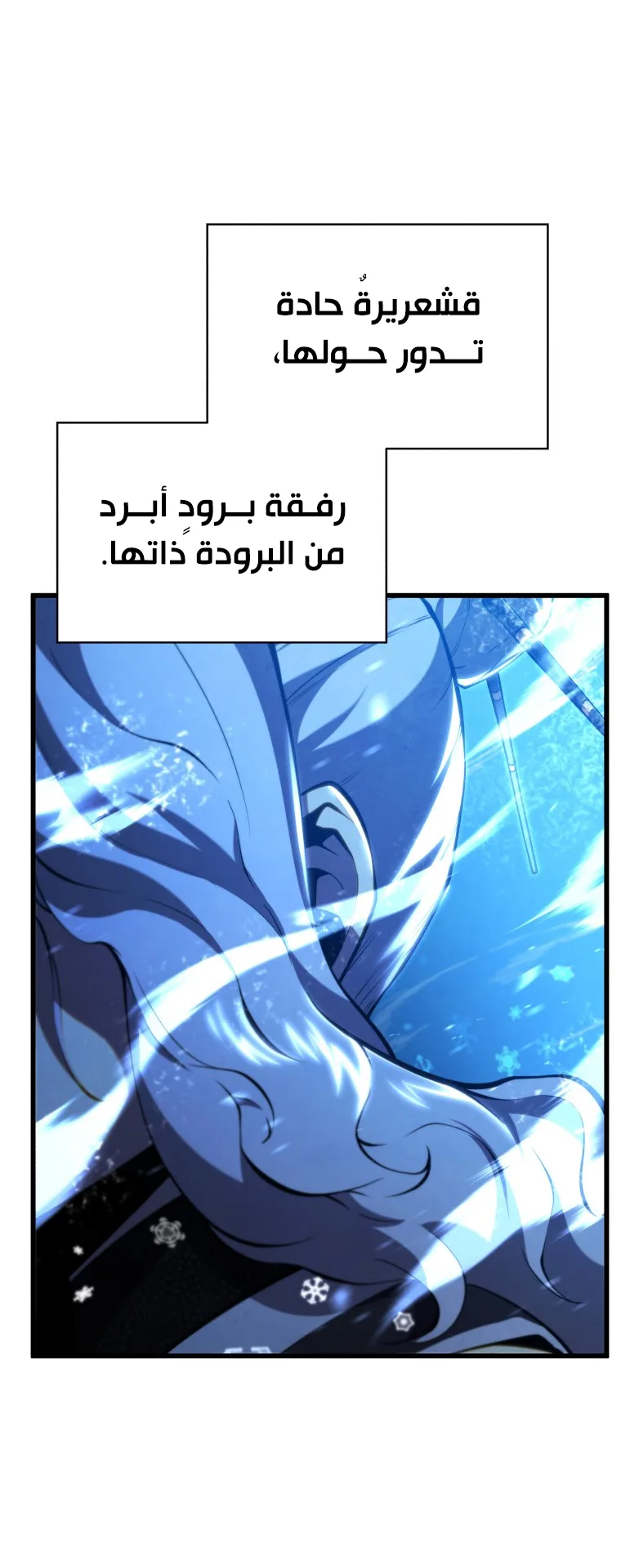 صفحة 8