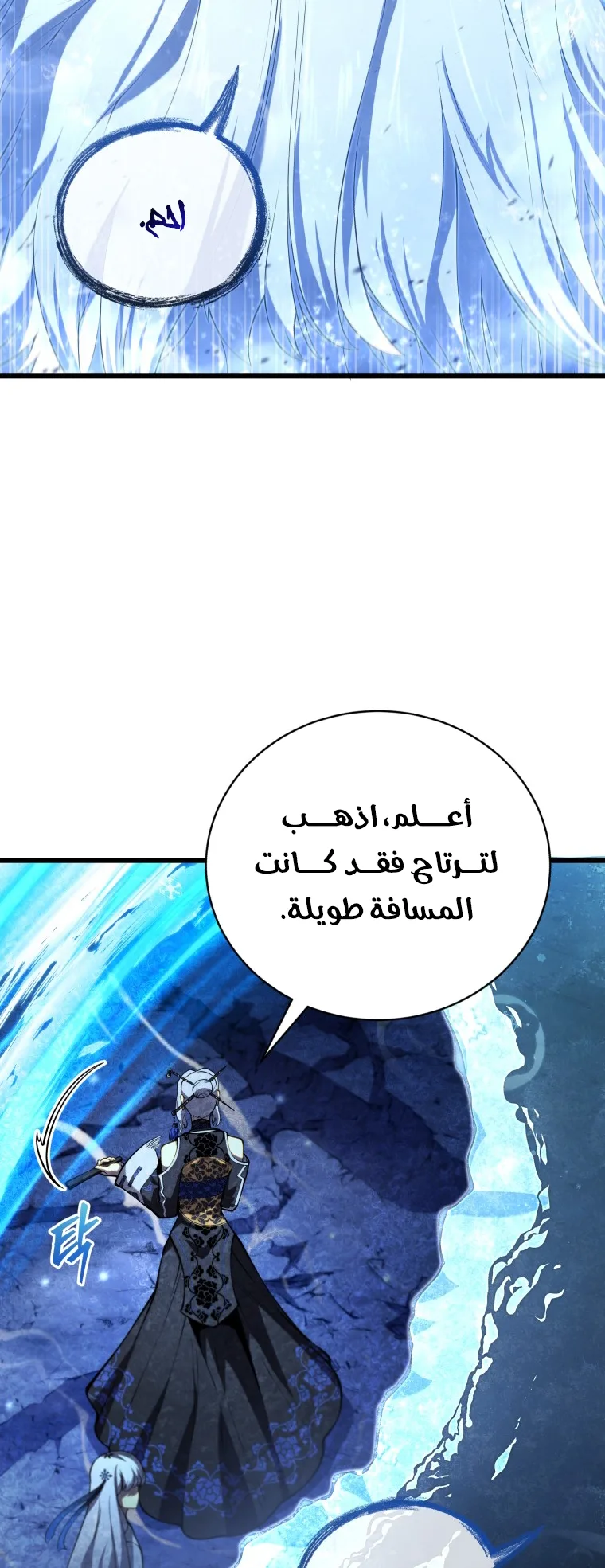 صفحة 14