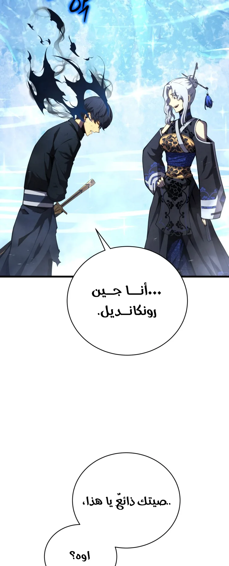صفحة 20