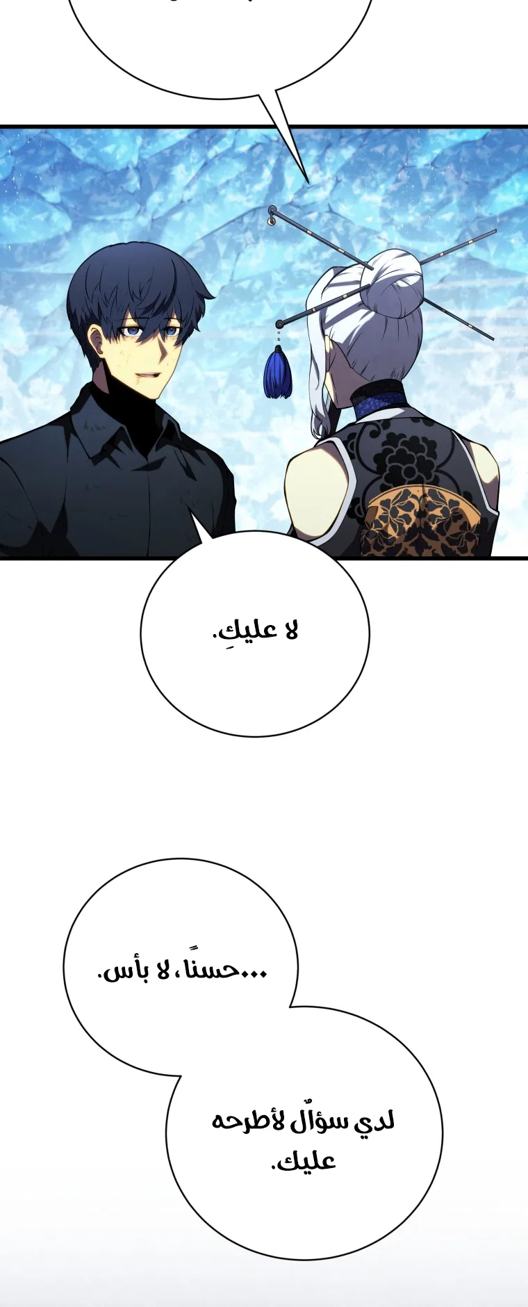 صفحة 22