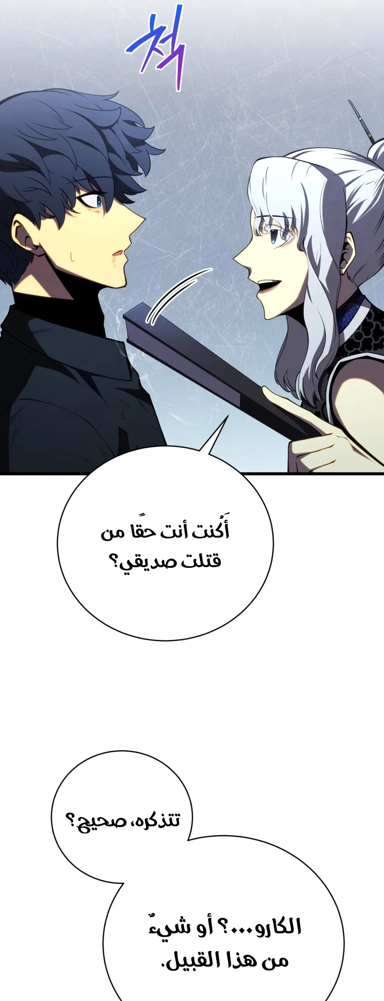 صفحة 23