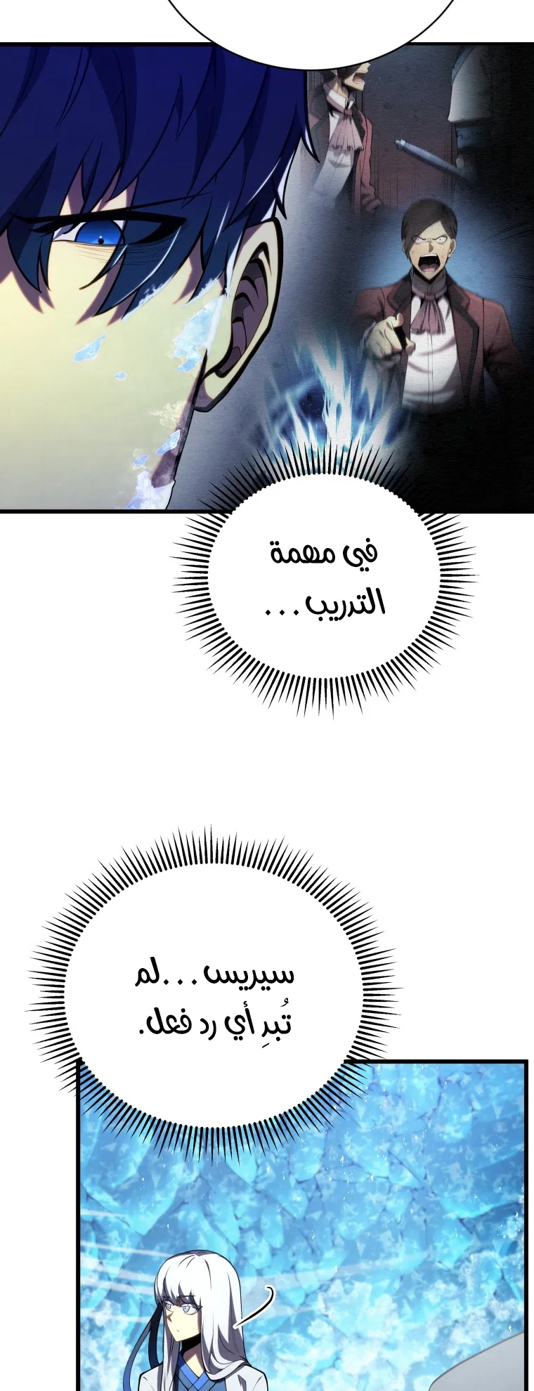 صفحة 24