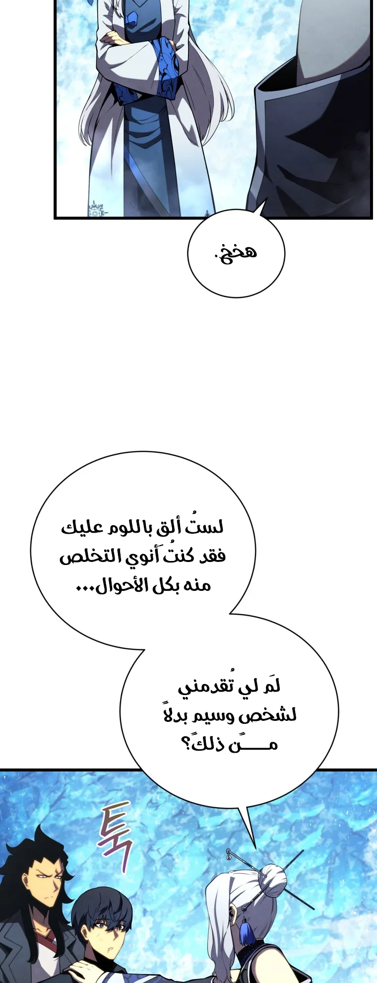 صفحة 25