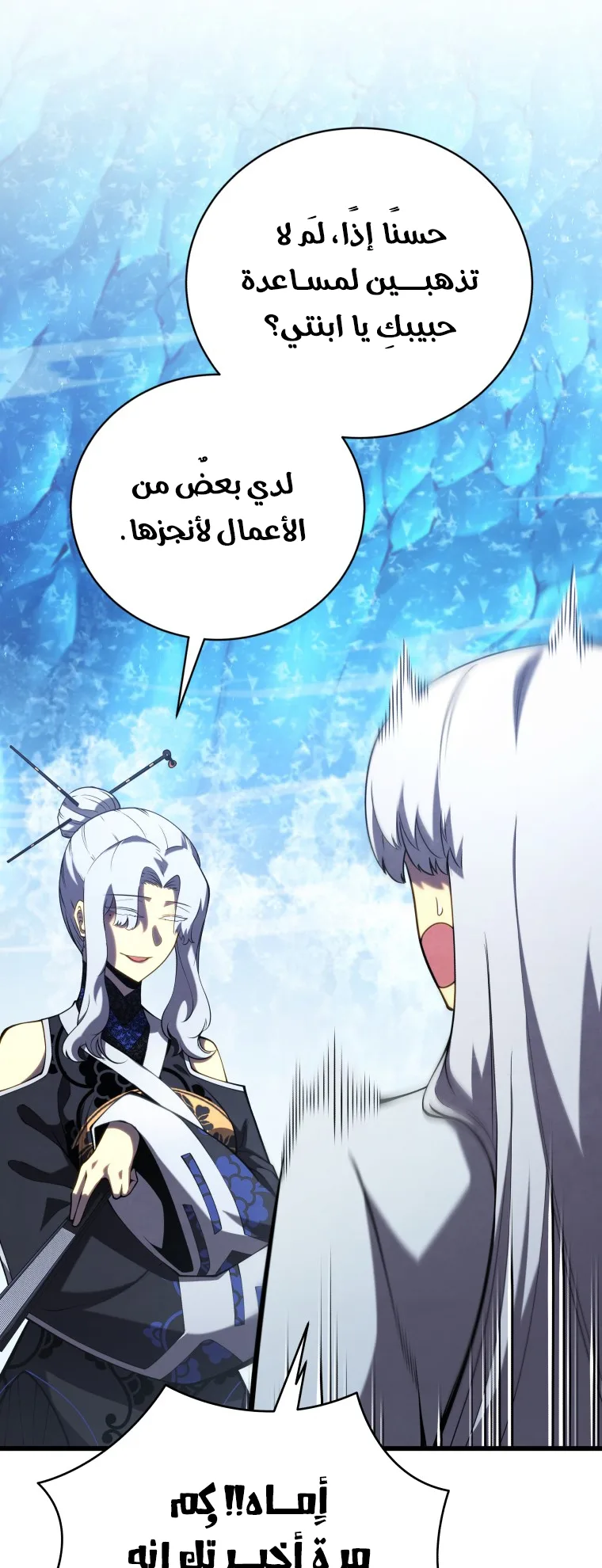 صفحة 28