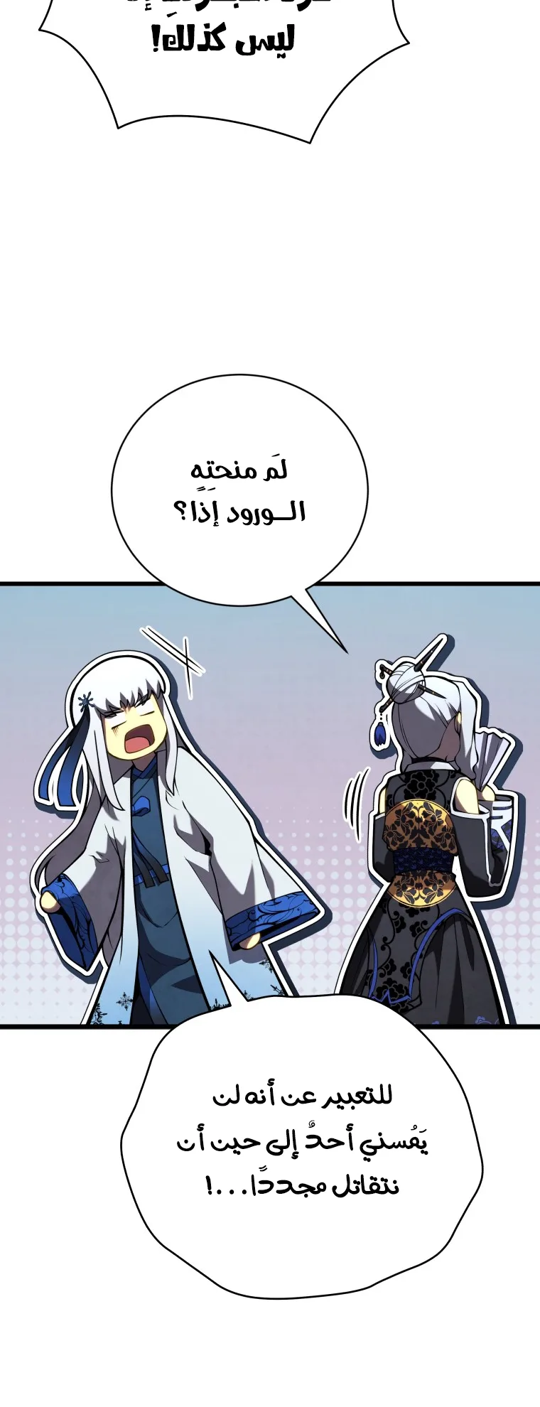 صفحة 29