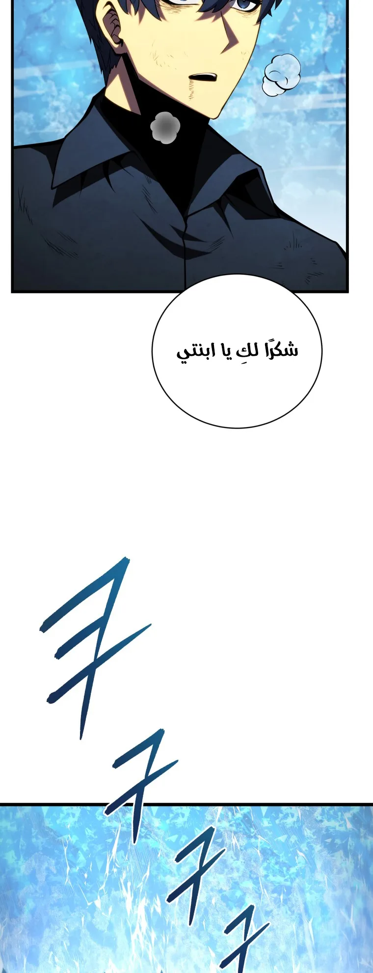 صفحة 31