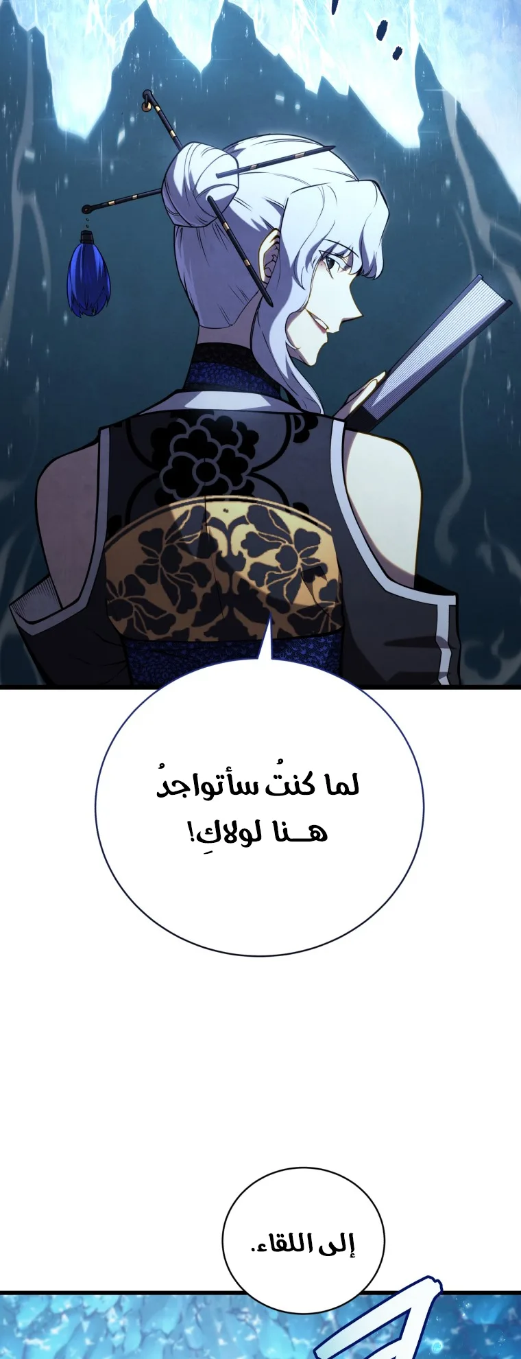 صفحة 32