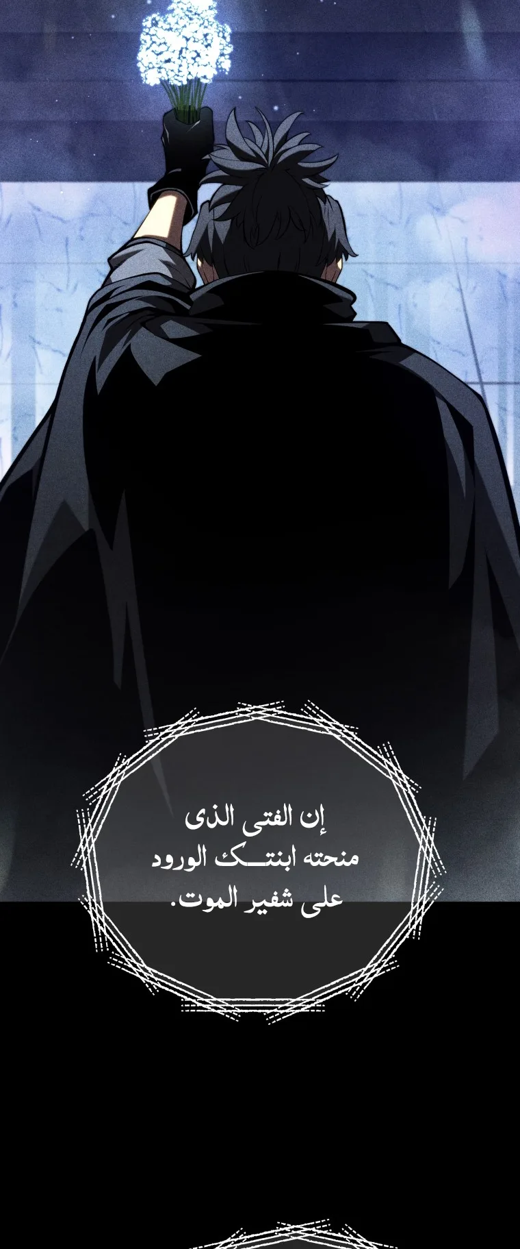 صفحة 40