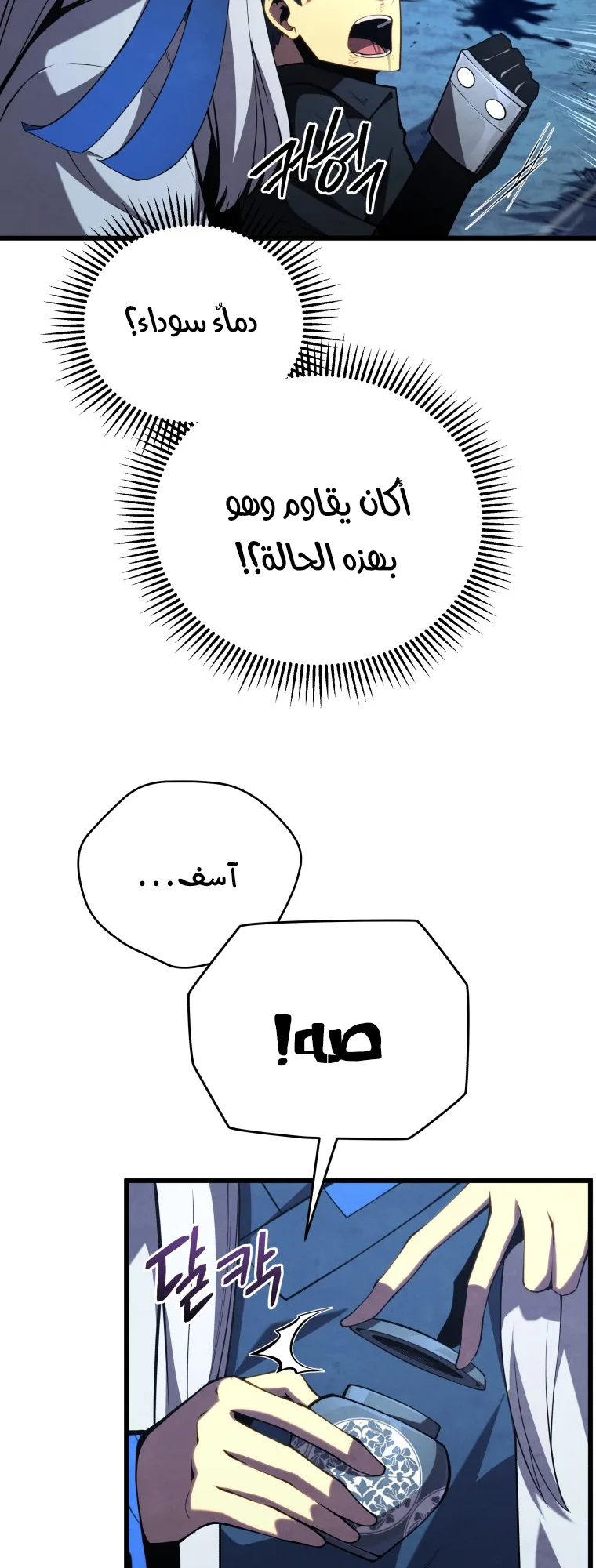 صفحة 46