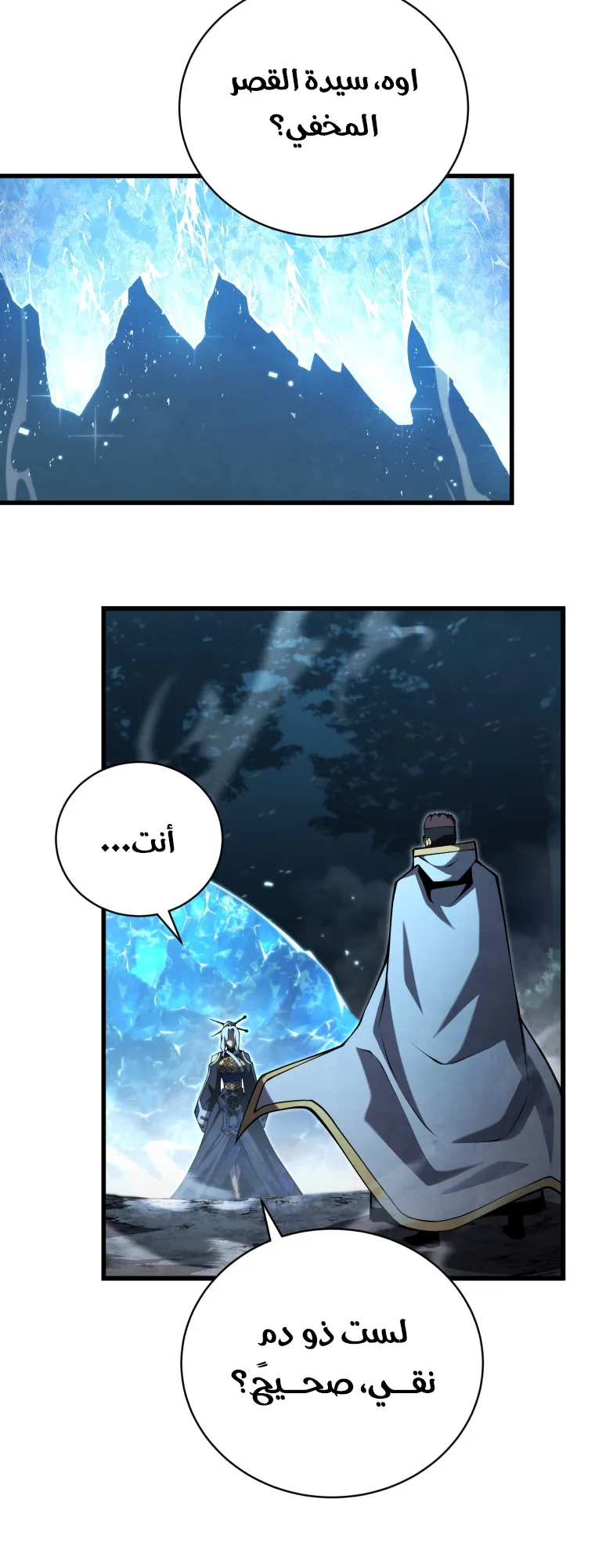 صفحة 50