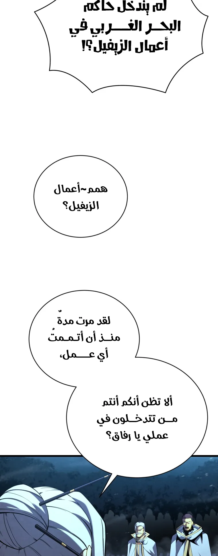 صفحة 53